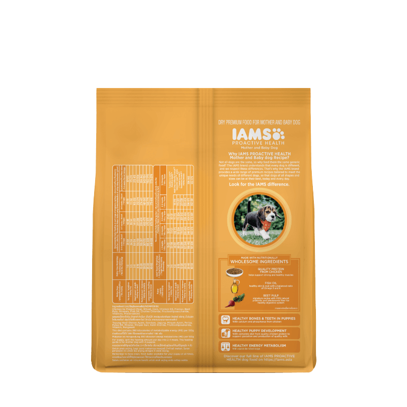 Actrium puppy food best sale