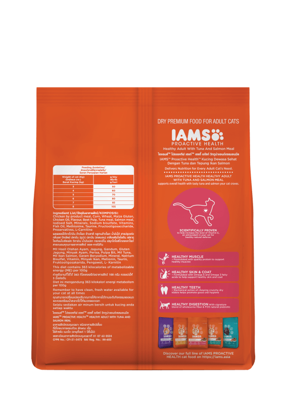 Iams tuna cat food sales