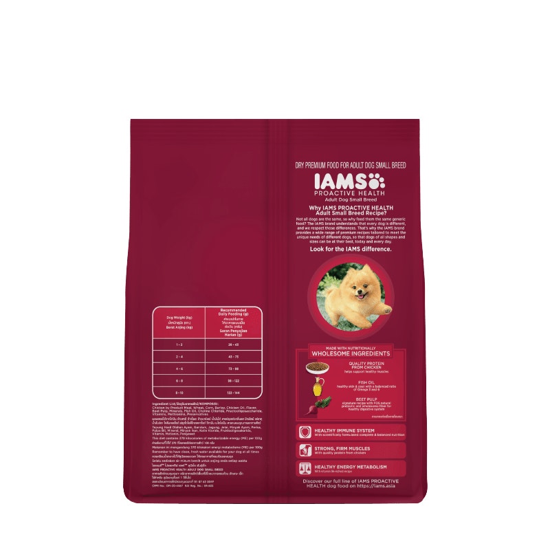 IAMS™ Proactive Health™ Adult Small Breed - 2